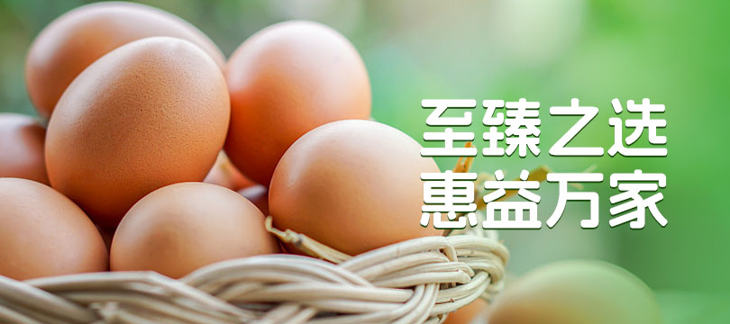 臻享益购