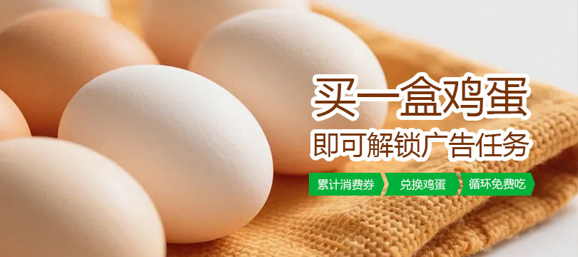 臻享益购